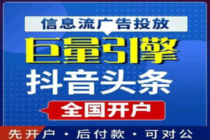 探索信息流广告行业的多维度投放策略：网易云课堂案例